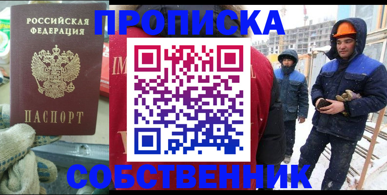найти адрес прописки в Каргополе